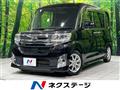 2015 Daihatsu Tanto