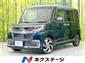 2019 Daihatsu Tanto