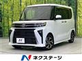2023 Daihatsu Tanto