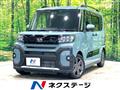 2023 Daihatsu Tanto