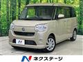 2021 Daihatsu Move Canbus