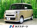 2024 Daihatsu Move Canbus