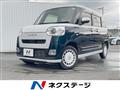 2023 Daihatsu Move Canbus