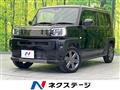 2023 Daihatsu Taft