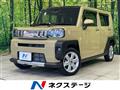 2023 Daihatsu Taft