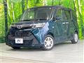 2017 Toyota Tank