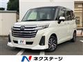 2022 Daihatsu Daihatsu Others