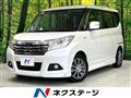 2016 Suzuki Solio