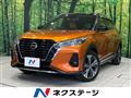 2020 Nissan KIX