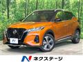2020 Nissan KIX