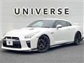 2016 Nissan Nissan GT-R