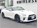 2016 Nissan Nissan GT-R