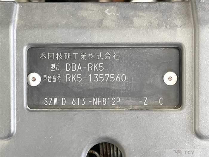 2013 Honda Step WGN