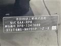 2026 Honda Step WGN