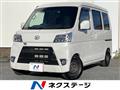 2021 Daihatsu Hijet Cargo