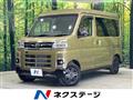2025 Daihatsu Atrai