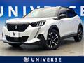 2022 Peugeot 2008