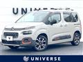 2020 Citroen Berlingo