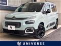 2020 Citroen Berlingo