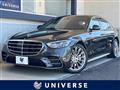 2021 Mercedes-Benz S-Class