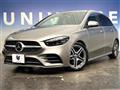 2020 Mercedes-Benz B-Class