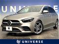 2020 Mercedes-Benz B-Class