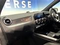 2020 Mercedes-Benz B-Class