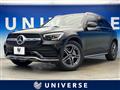 2022 Mercedes-Benz Mercedes-Benz Others