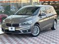 2015 BMW 2 Series