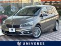 2015 BMW 2 Series