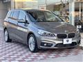2015 BMW 2 Series