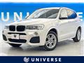 2016 BMW X3