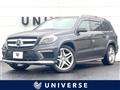 2014 Mercedes-Benz GL-Class