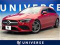 2020 Mercedes-Benz CLA Shooting Brake