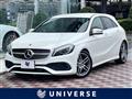2018 Mercedes-Benz A-Class