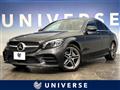2020 Mercedes-Benz C-Class