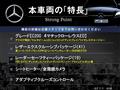 2020 Mercedes-Benz C-Class