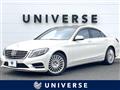 2015 Mercedes-Benz S-Class