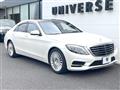 2015 Mercedes-Benz S-Class