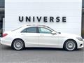 2015 Mercedes-Benz S-Class
