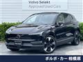 2024 Volvo Volvo Others