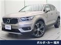 2020 Volvo XC40