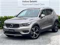 2022 Volvo XC40
