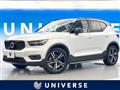 2021 Volvo XC40