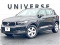 2020 Volvo XC40