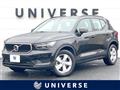 2020 Volvo XC40