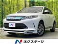 2017 Toyota Harrier