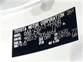 2026 Toyota CorollaCross