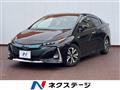 2017 Toyota Prius PHV