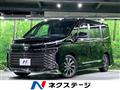 2023 Toyota Voxy